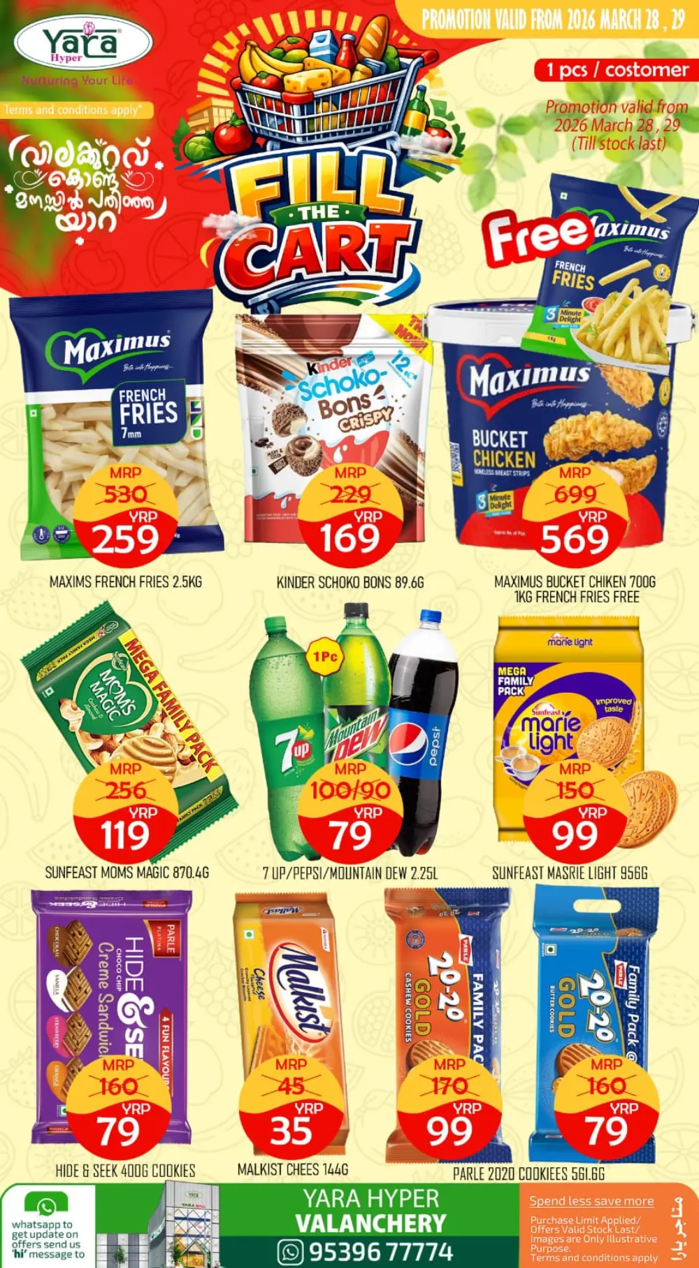 Yara Valanchery Fill The Cart Offer | Ends March 29 page 2