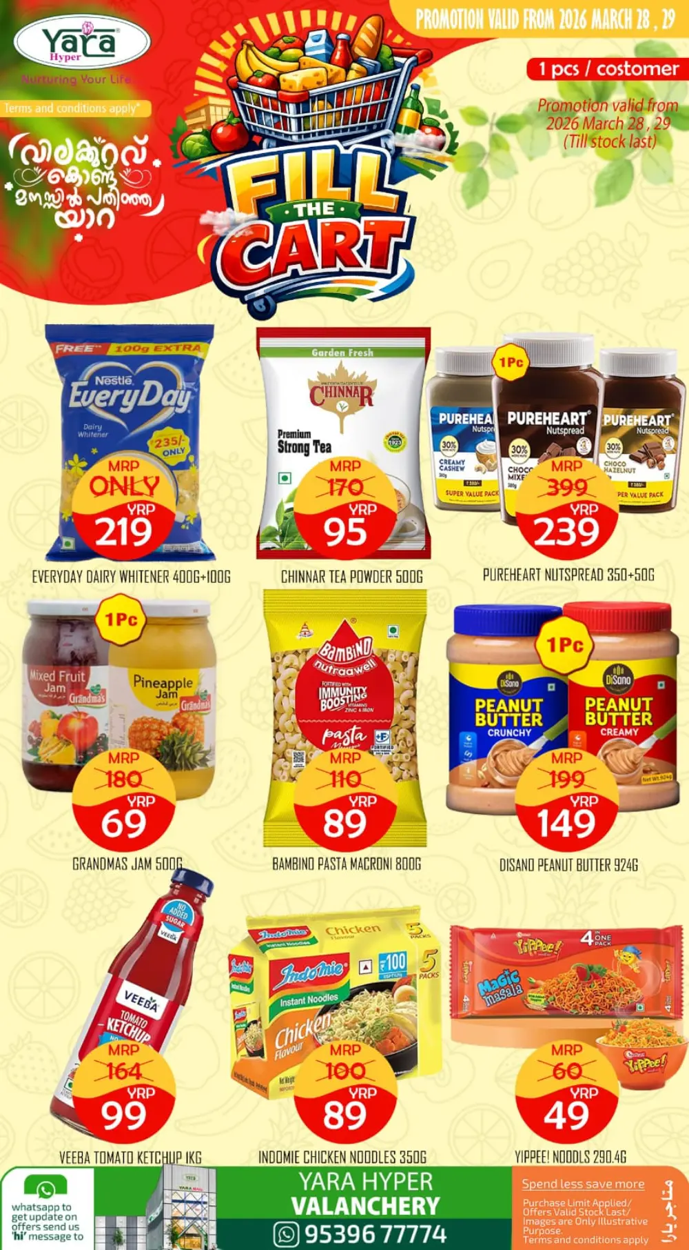 Yara Valanchery Fill The Cart Offer | Ends March 29 page 3