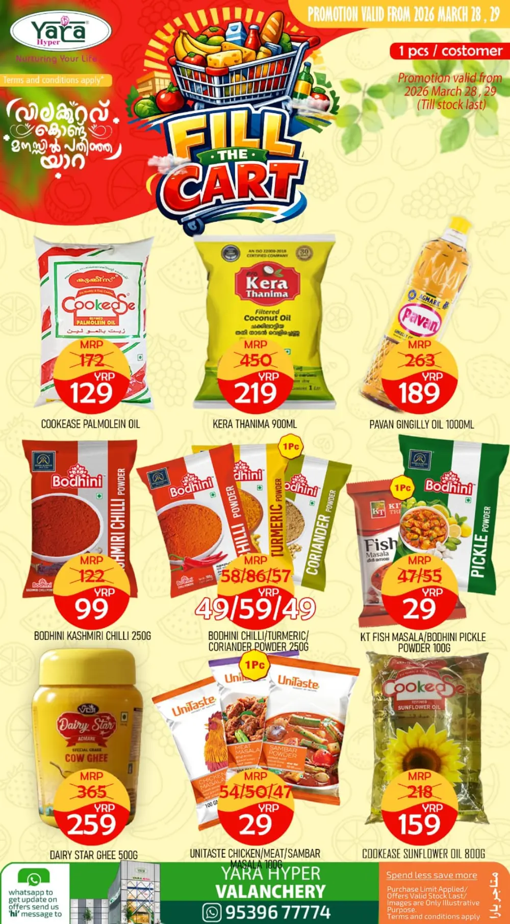 Yara Valanchery Fill The Cart Offer | Ends March 29 page 4