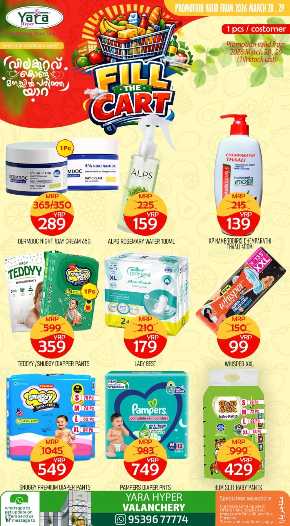 Yara Valanchery Fill The Cart Offer | Ends March 29 page 7