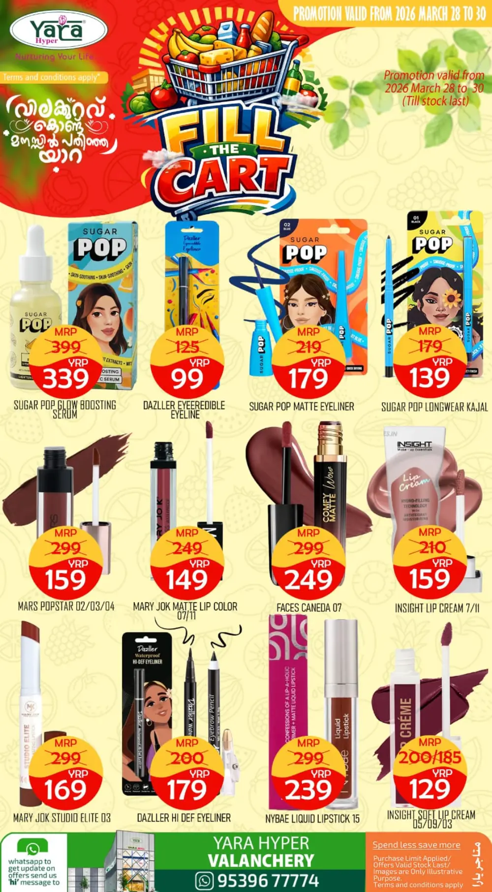Yara Valanchery Fill The Cart Offer | Ends March 29 page 8