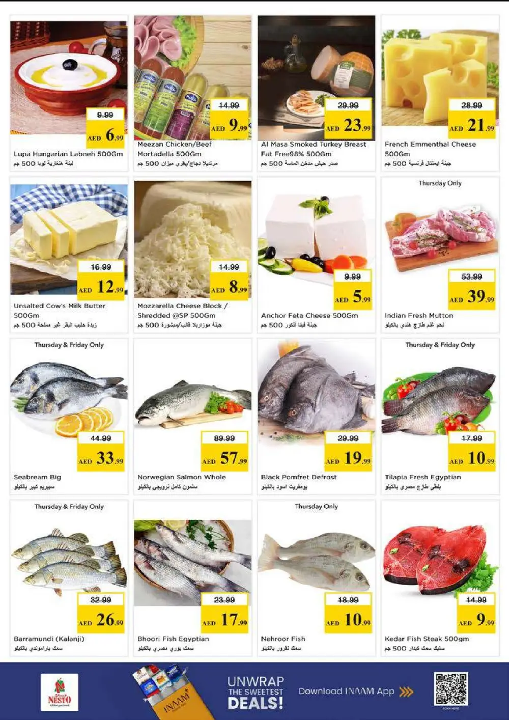 Nesto Deira Month End Big Bang | Ends Sunday page 14