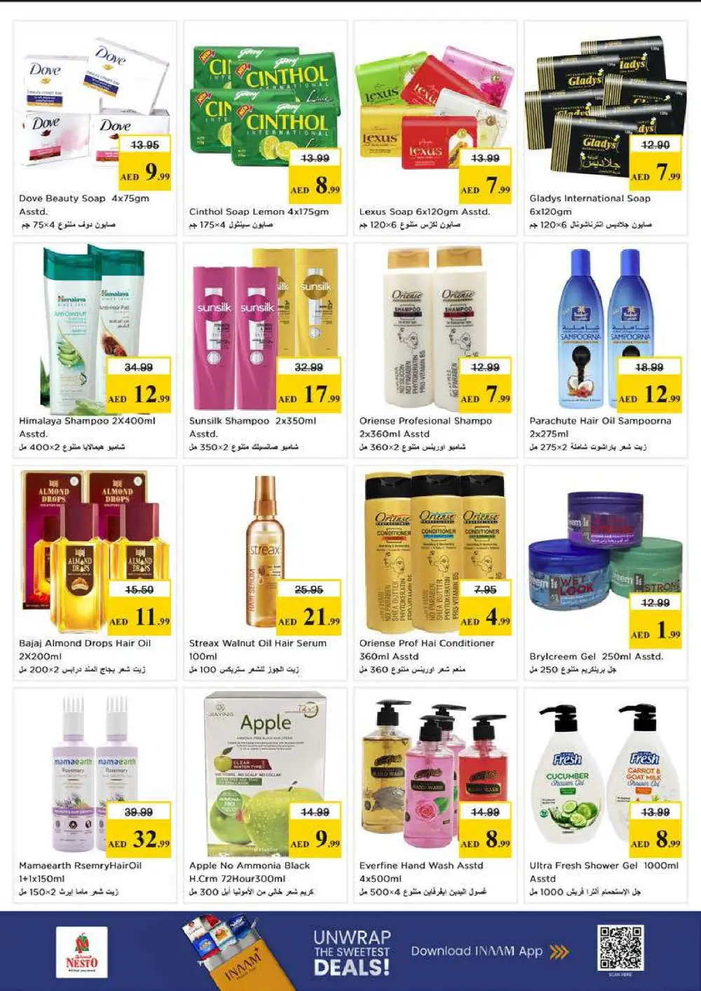 Nesto Deira Month End Big Bang | Ends Sunday page 16