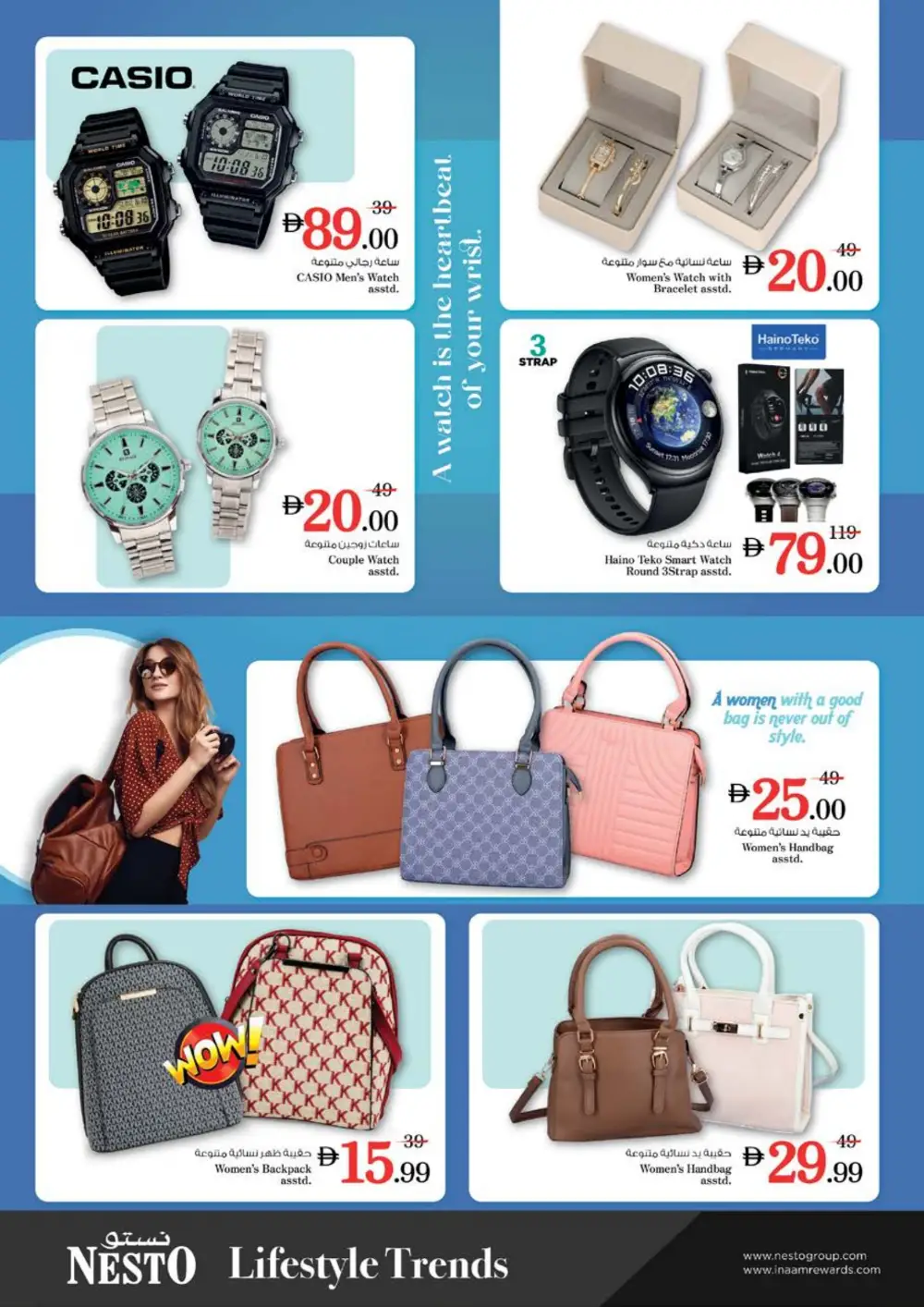 Nesto Arabian Plaza Month End Big Bang | Ends Sunday page 34