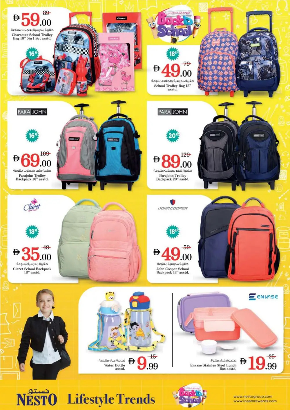 Nesto Arabian Plaza Month End Big Bang | Ends Sunday page 36