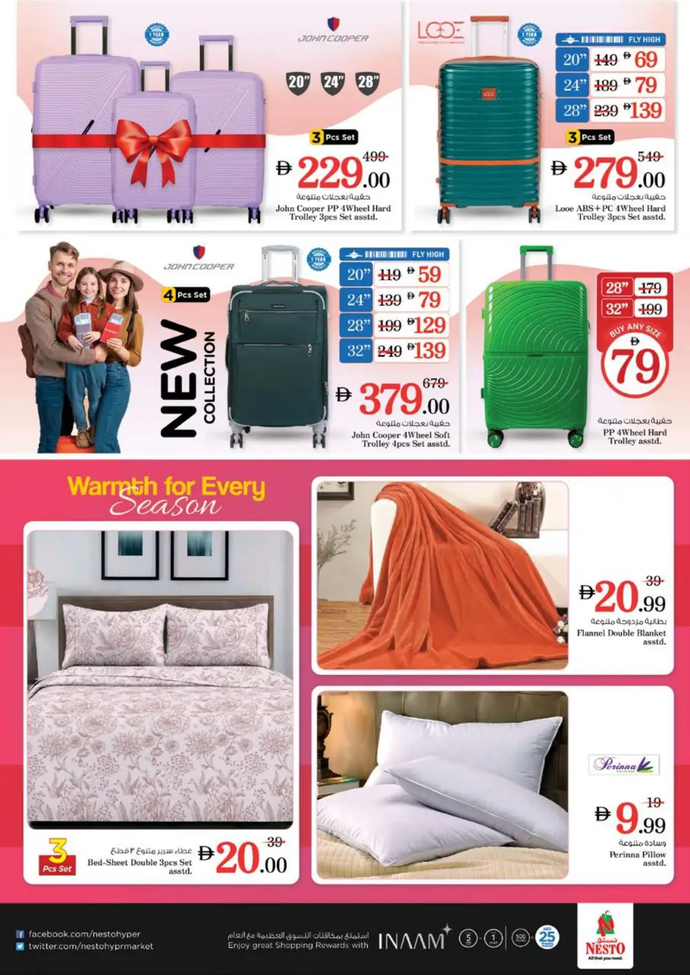 Nesto Arabian Plaza Month End Big Bang | Ends Sunday page 37