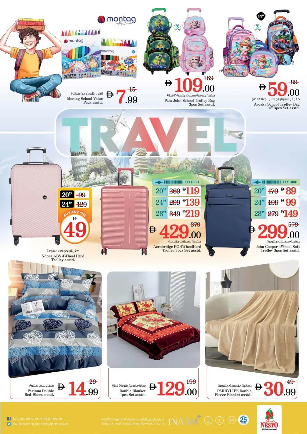 Nesto Abushagara Month End Big Bang | Ends Sunday page 27