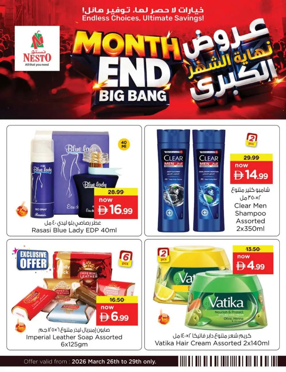 Nesto Al Arab Mall Month End Big Bang | Ends Sunday page 4