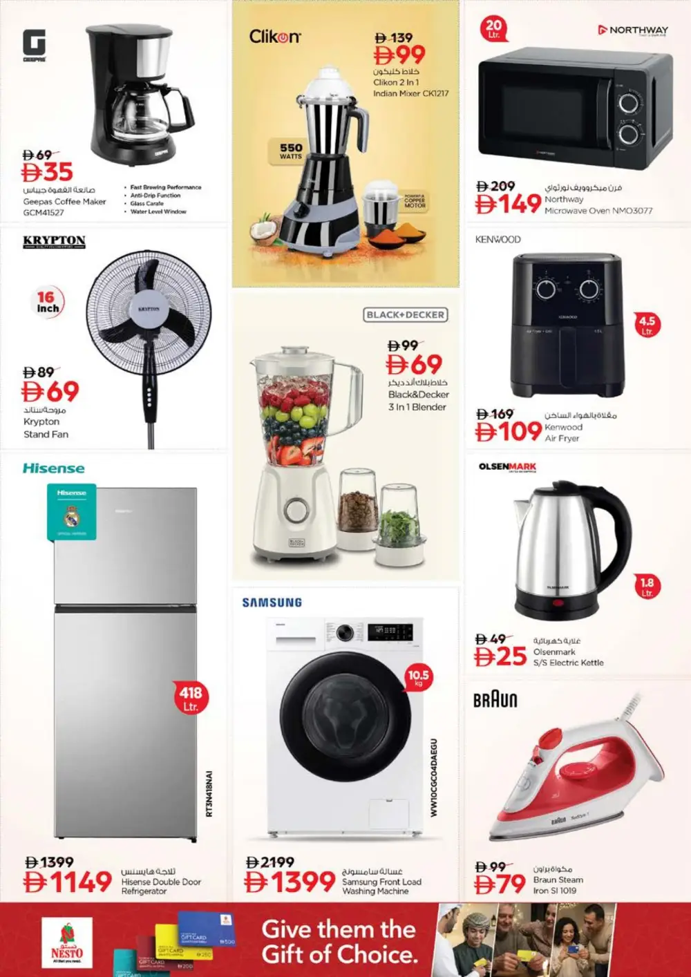 Nesto Al Arab Mall Month End Big Bang | Ends Sunday page 26