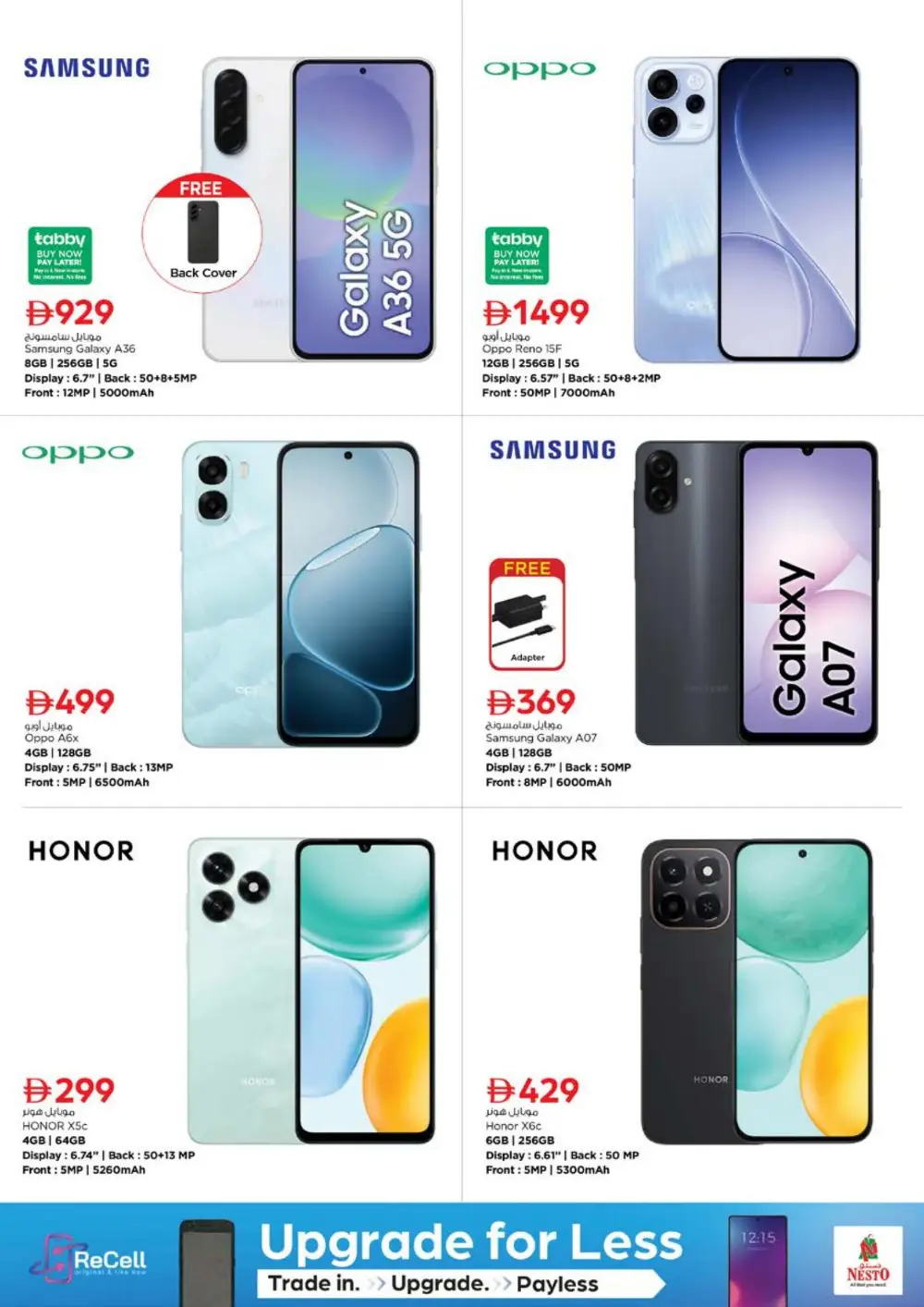 Nesto Al Arab Mall Month End Big Bang | Ends Sunday page 30