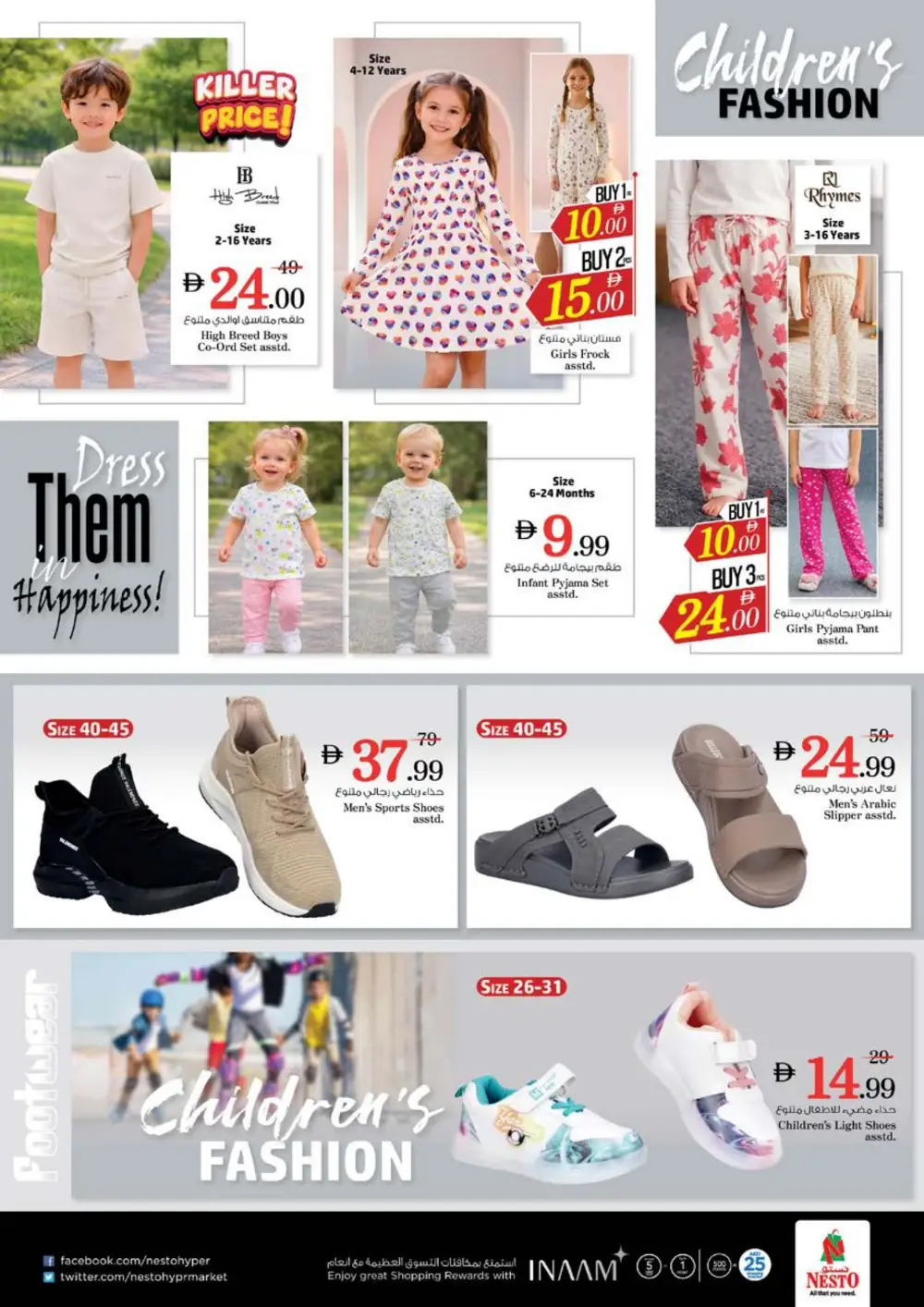 Nesto Al Arab Mall Month End Big Bang | Ends Sunday page 32