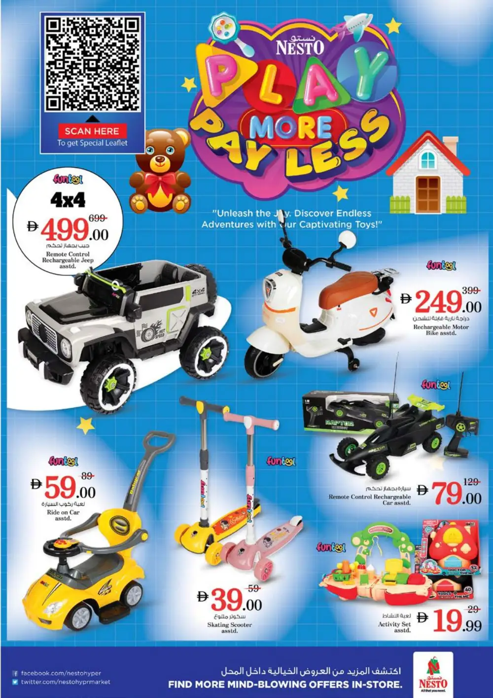 Nesto Al Arab Mall Month End Big Bang | Ends Sunday page 34