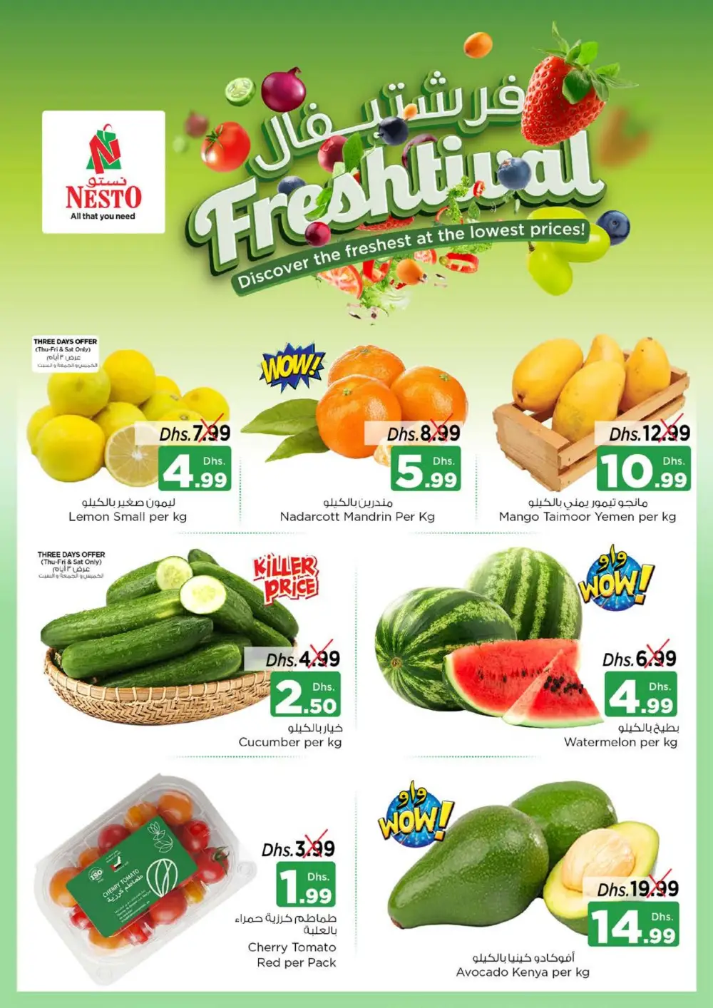 Nesto Muweilah Month End Big Bang | Ends Sunday page 3