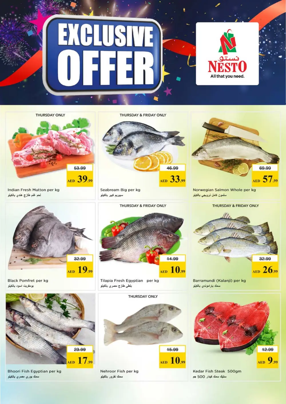 Nesto Muweilah Month End Big Bang | Ends Sunday page 20