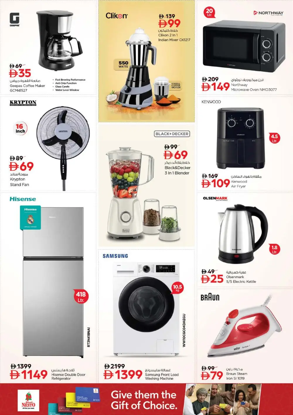 Nesto Muweilah Month End Big Bang | Ends Sunday page 22