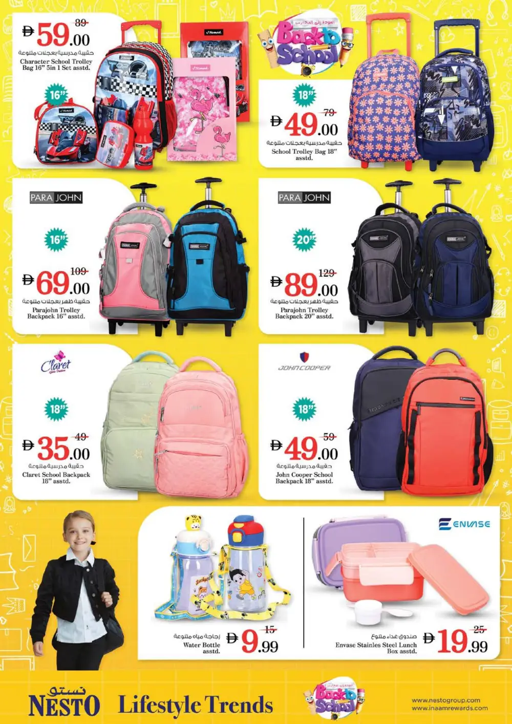 Nesto Muweilah Month End Big Bang | Ends Sunday page 32