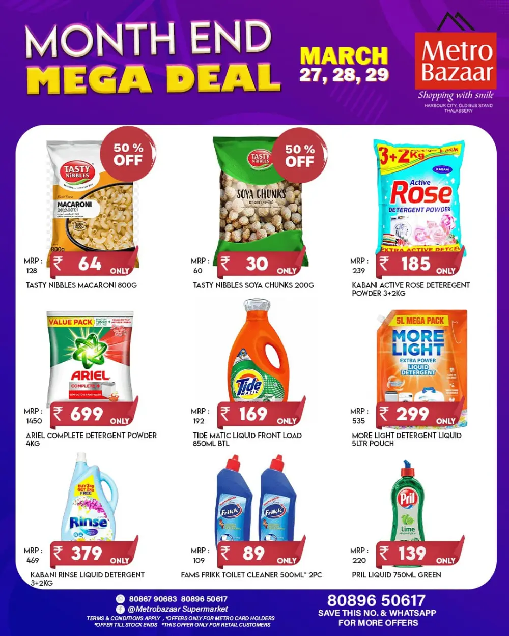 Month end mega deal page 5