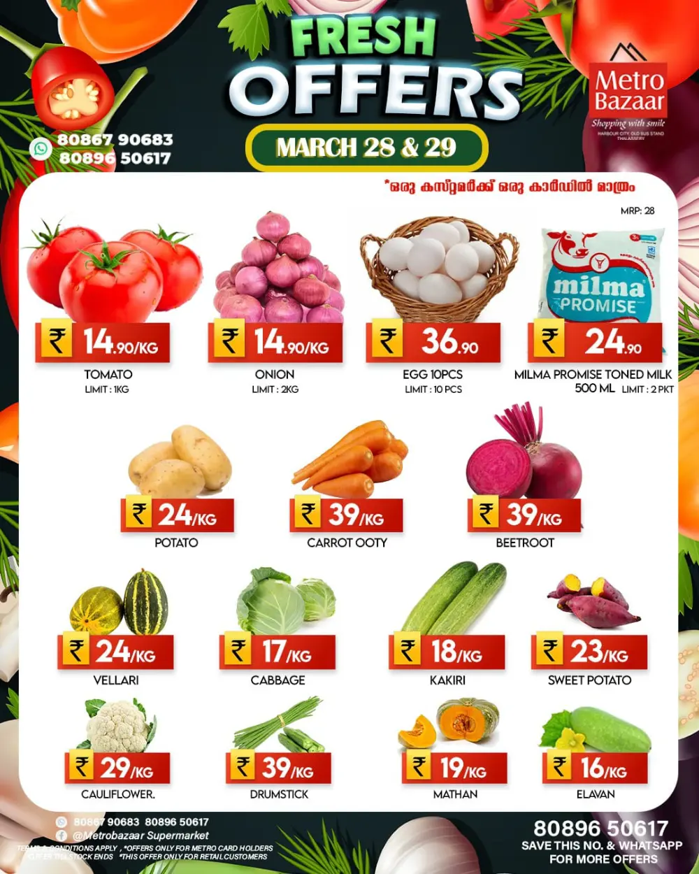 Month end mega deal page 6