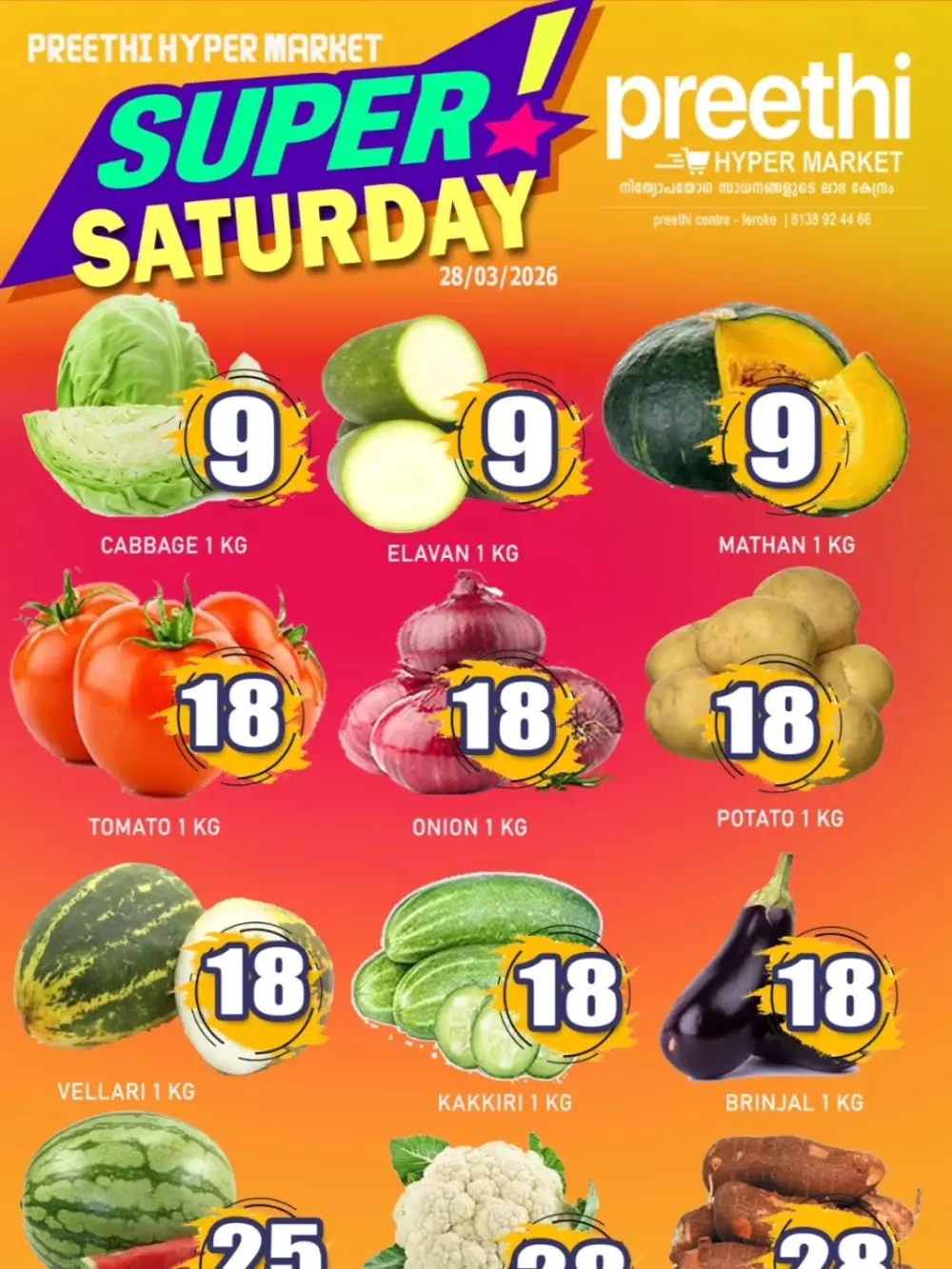 Super saturday page 1