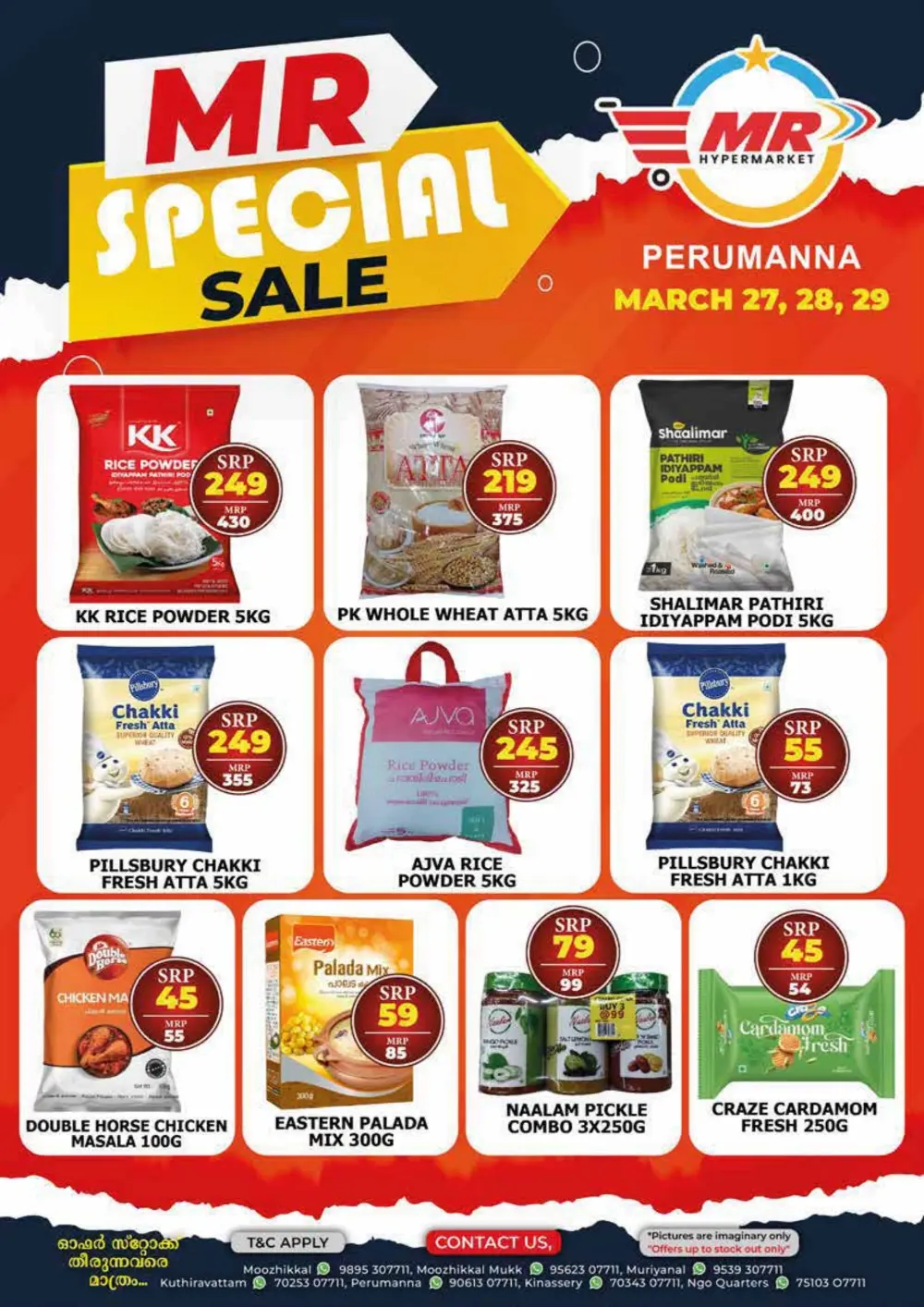 Special offer page 1
