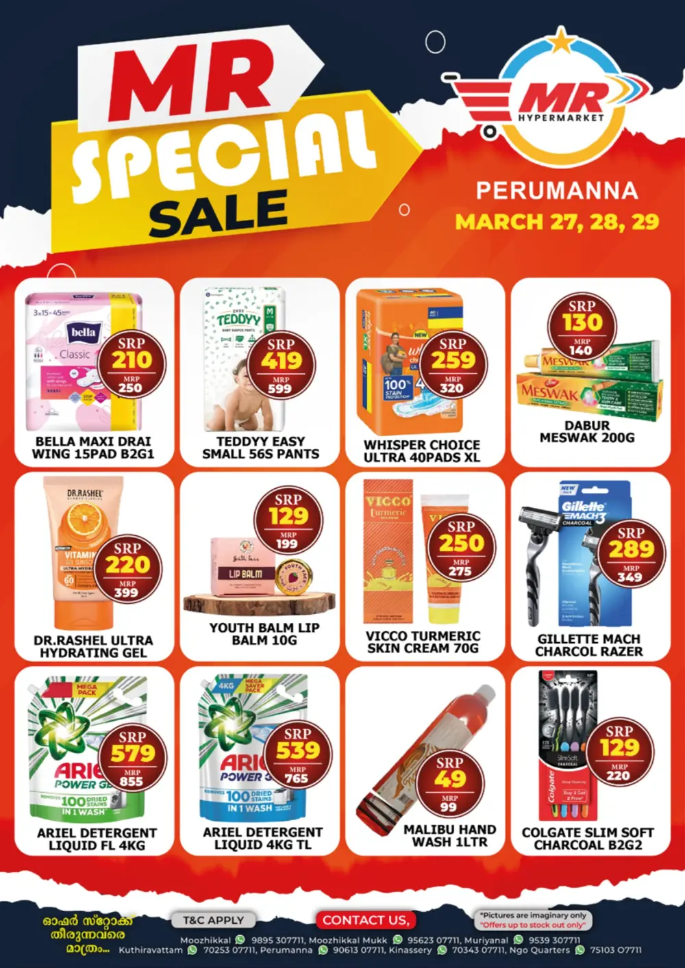 Special offer page 3