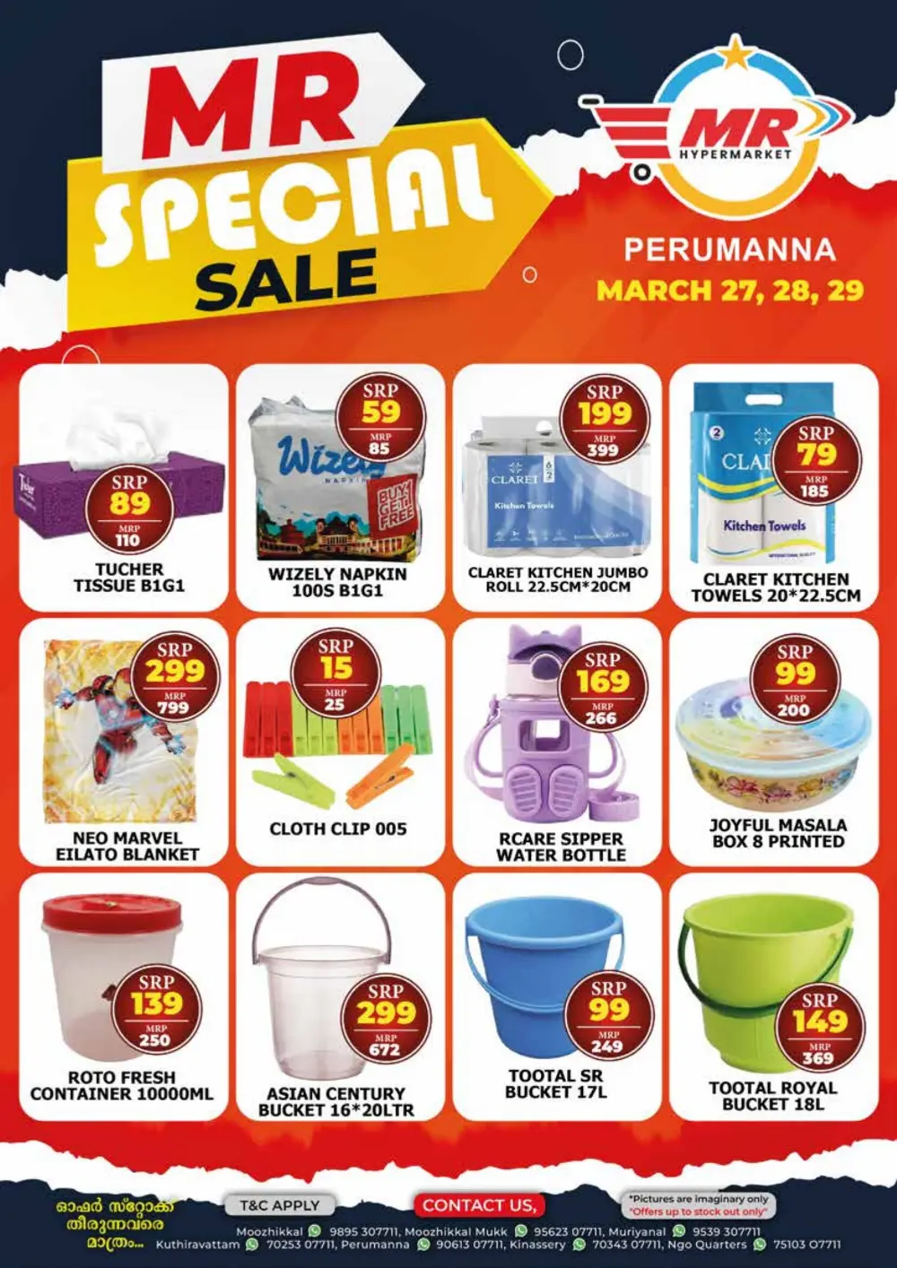 Special offer page 5