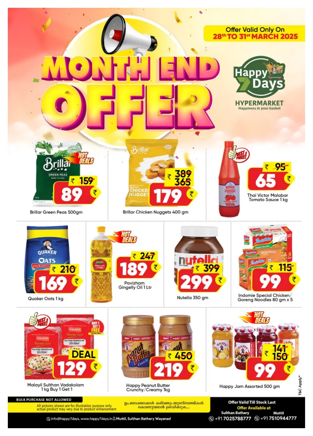 Happy 7 Days Wayanad Month End Offer | Ends Tuesday page 2