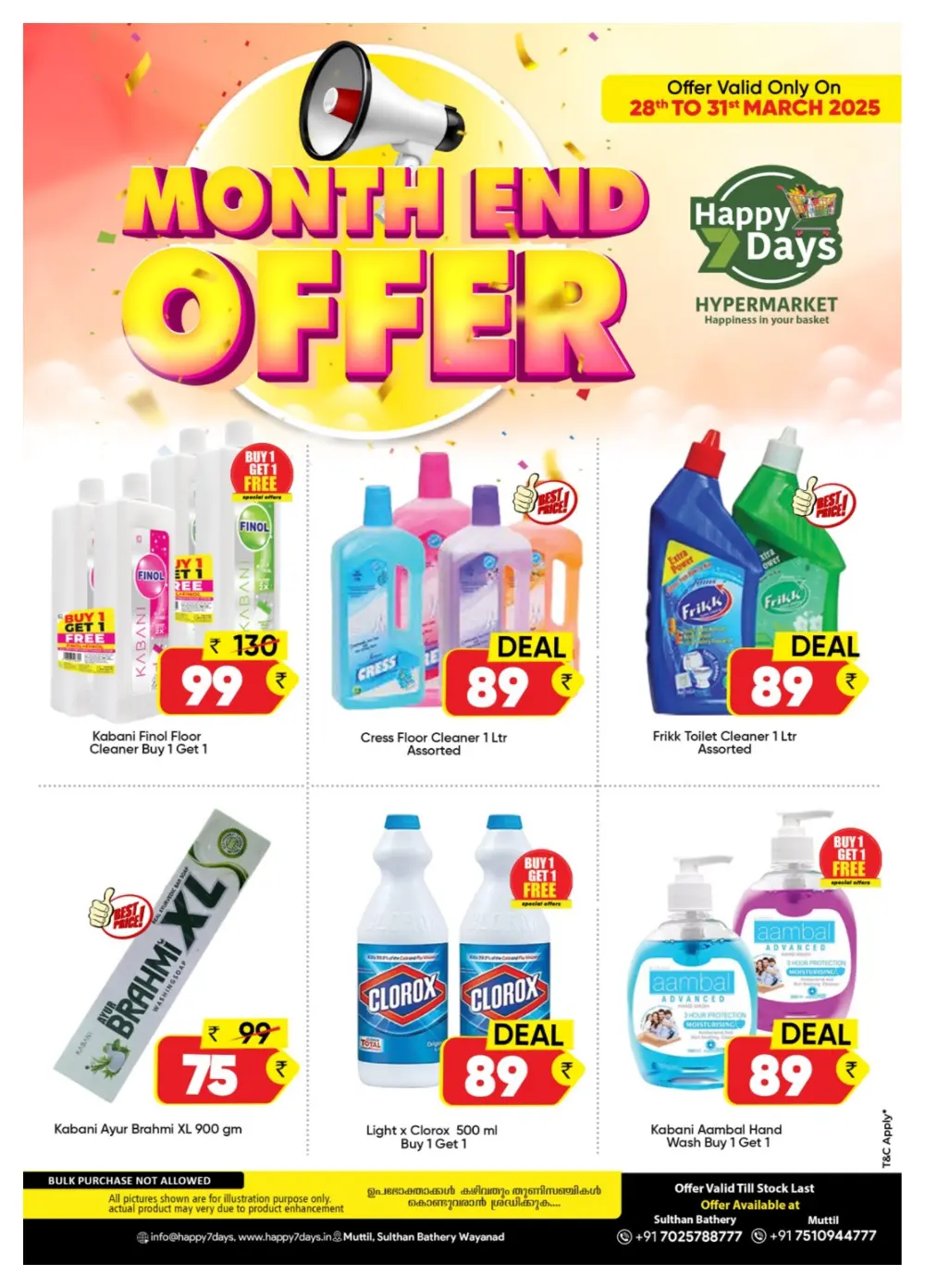 Happy 7 Days Wayanad Month End Offer | Ends Tuesday page 5