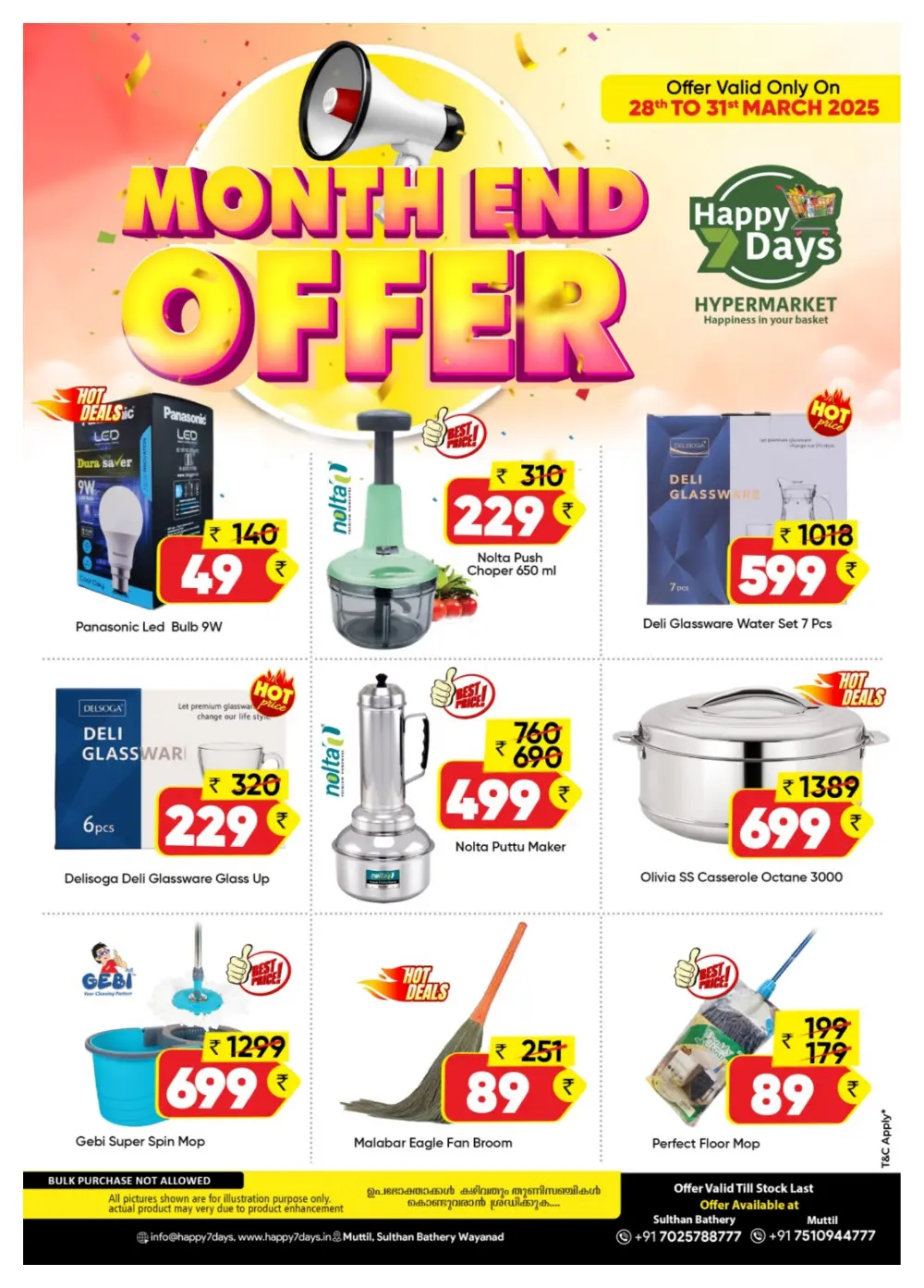 Happy 7 Days Wayanad Month End Offer | Ends Tuesday page 7