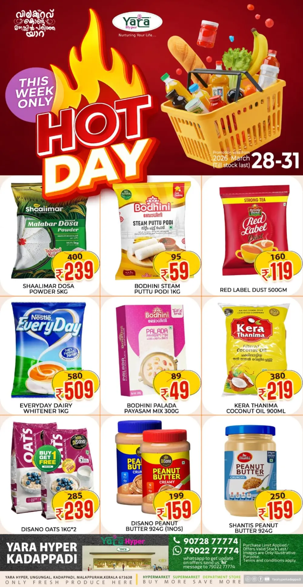Yara Hyper Kadappadi Hot Day Sale | Ends Tuesday page 1