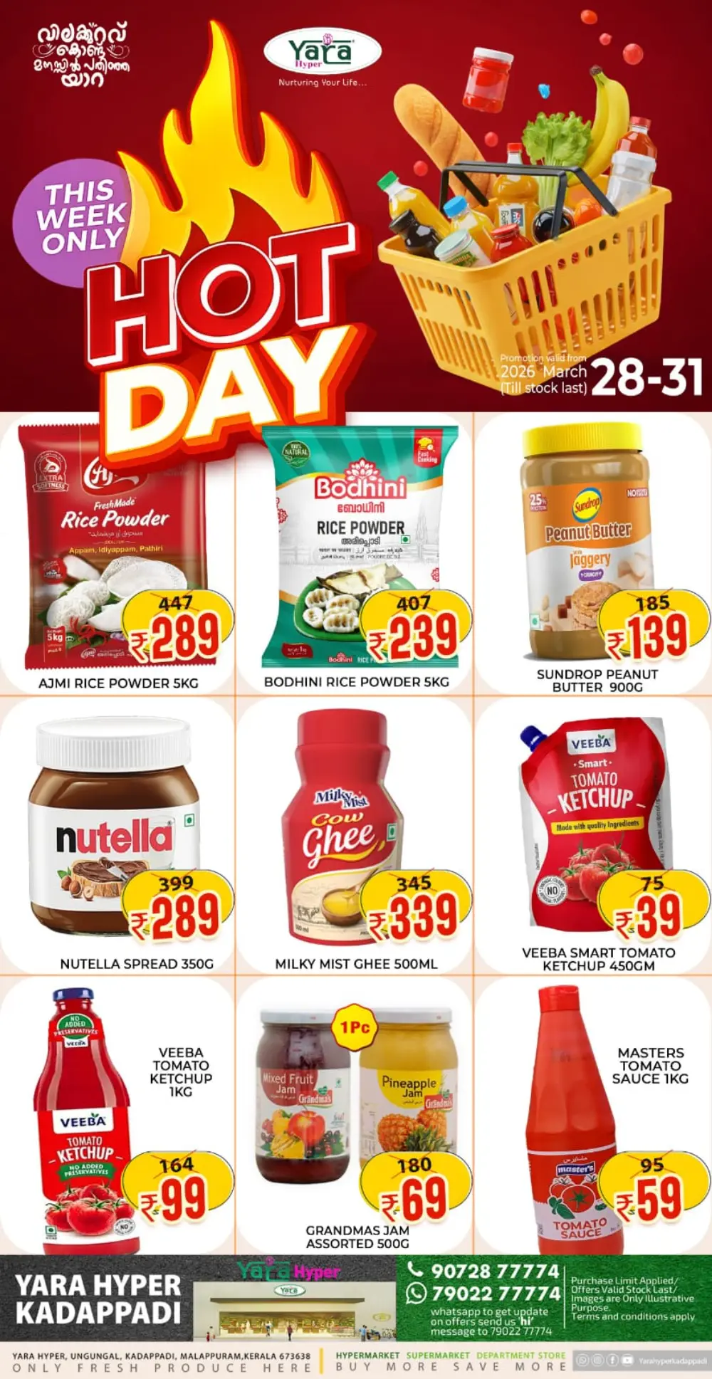 Yara Hyper Kadappadi Hot Day Sale | Ends Tuesday page 2