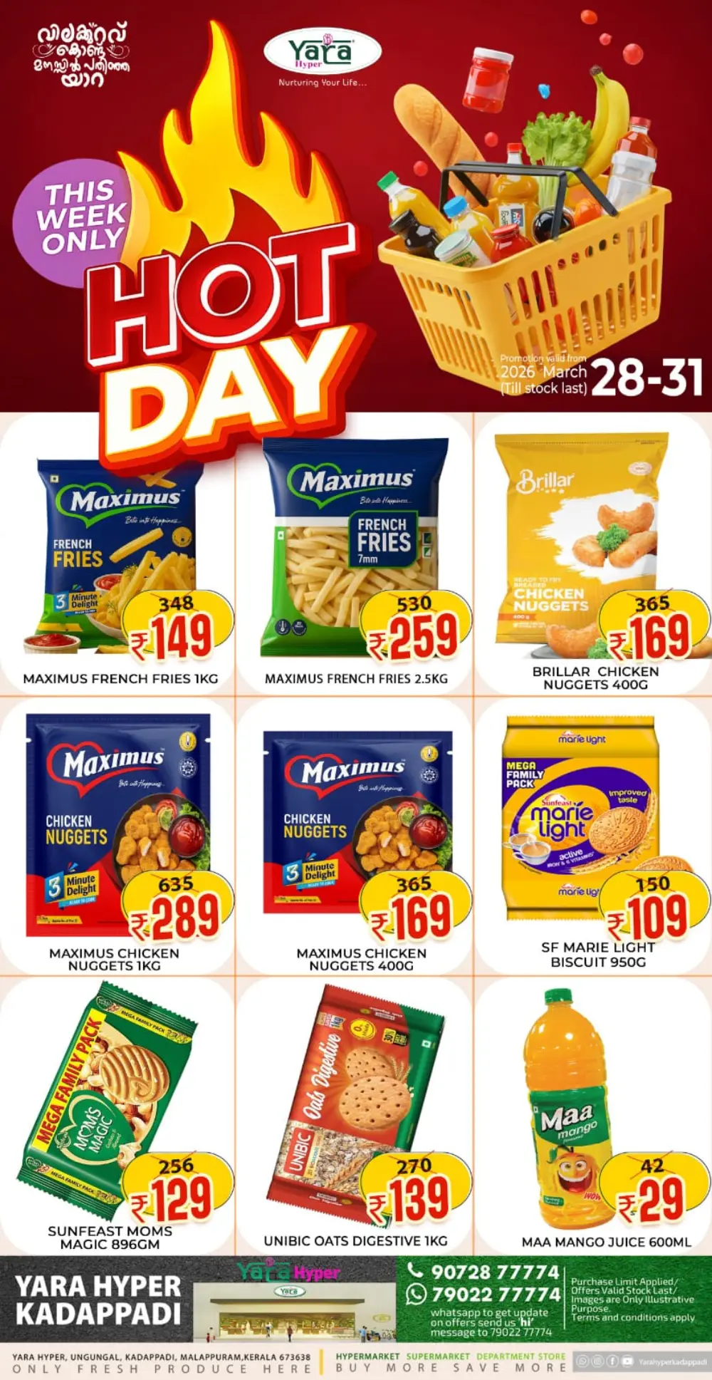 Yara Hyper Kadappadi Hot Day Sale | Ends Tuesday page 3