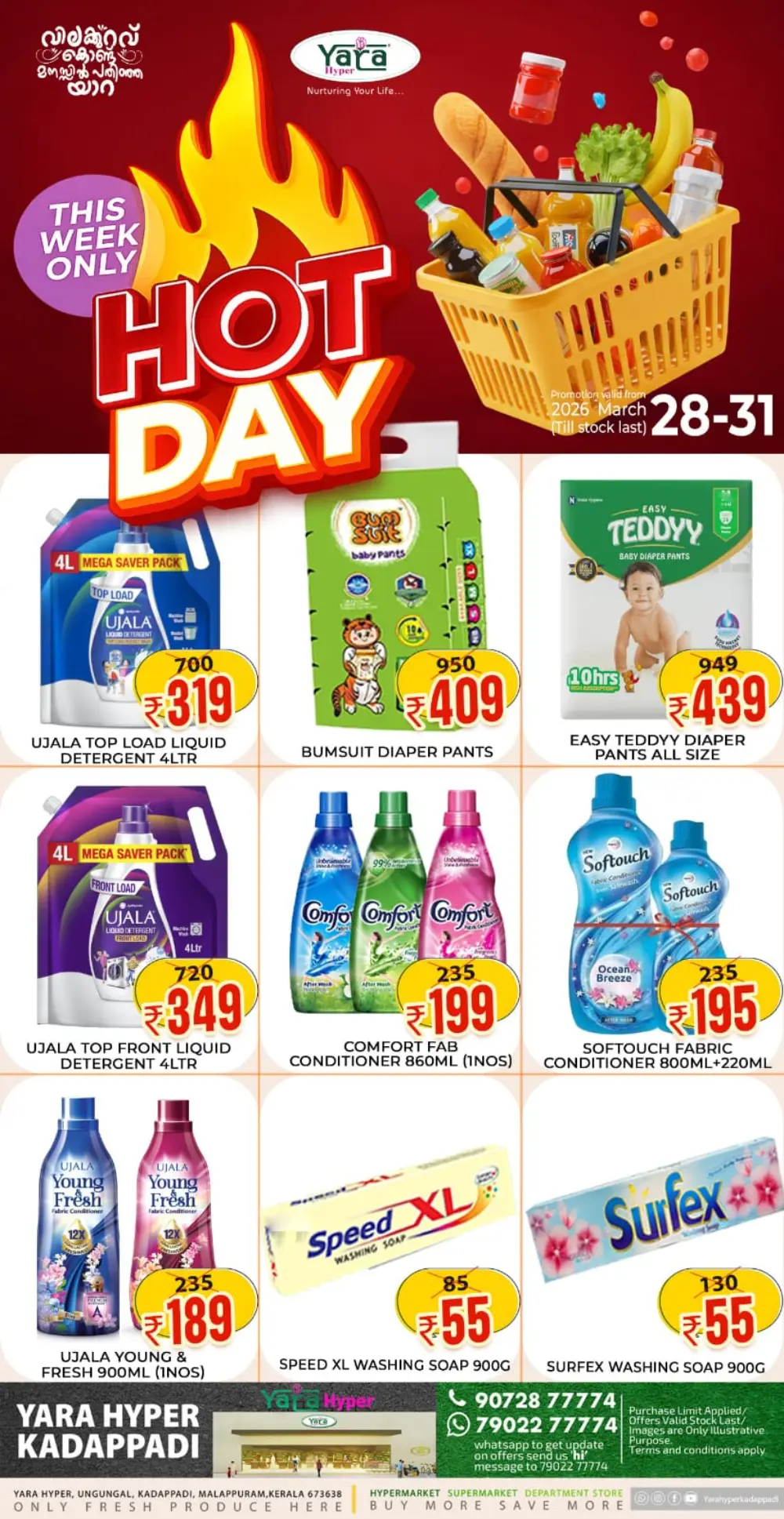 Yara Hyper Kadappadi Hot Day Sale | Ends Tuesday page 4