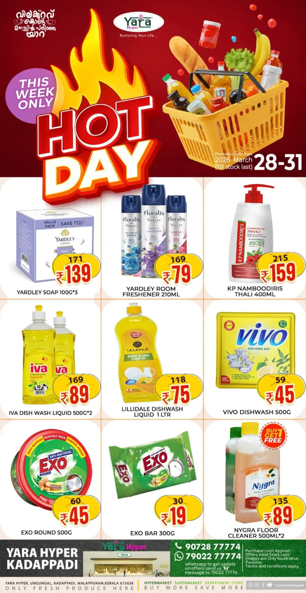 Yara Hyper Kadappadi Hot Day Sale | Ends Tuesday page 5