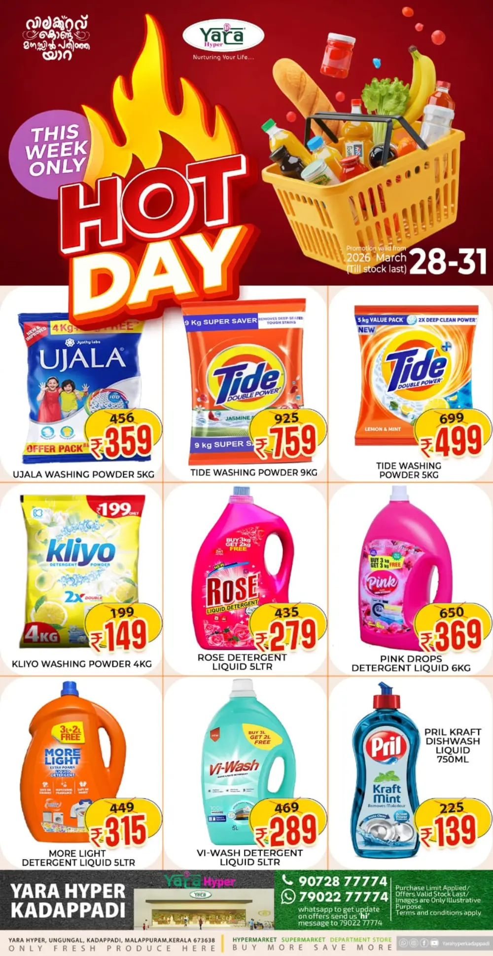 Yara Hyper Kadappadi Hot Day Sale | Ends Tuesday page 6