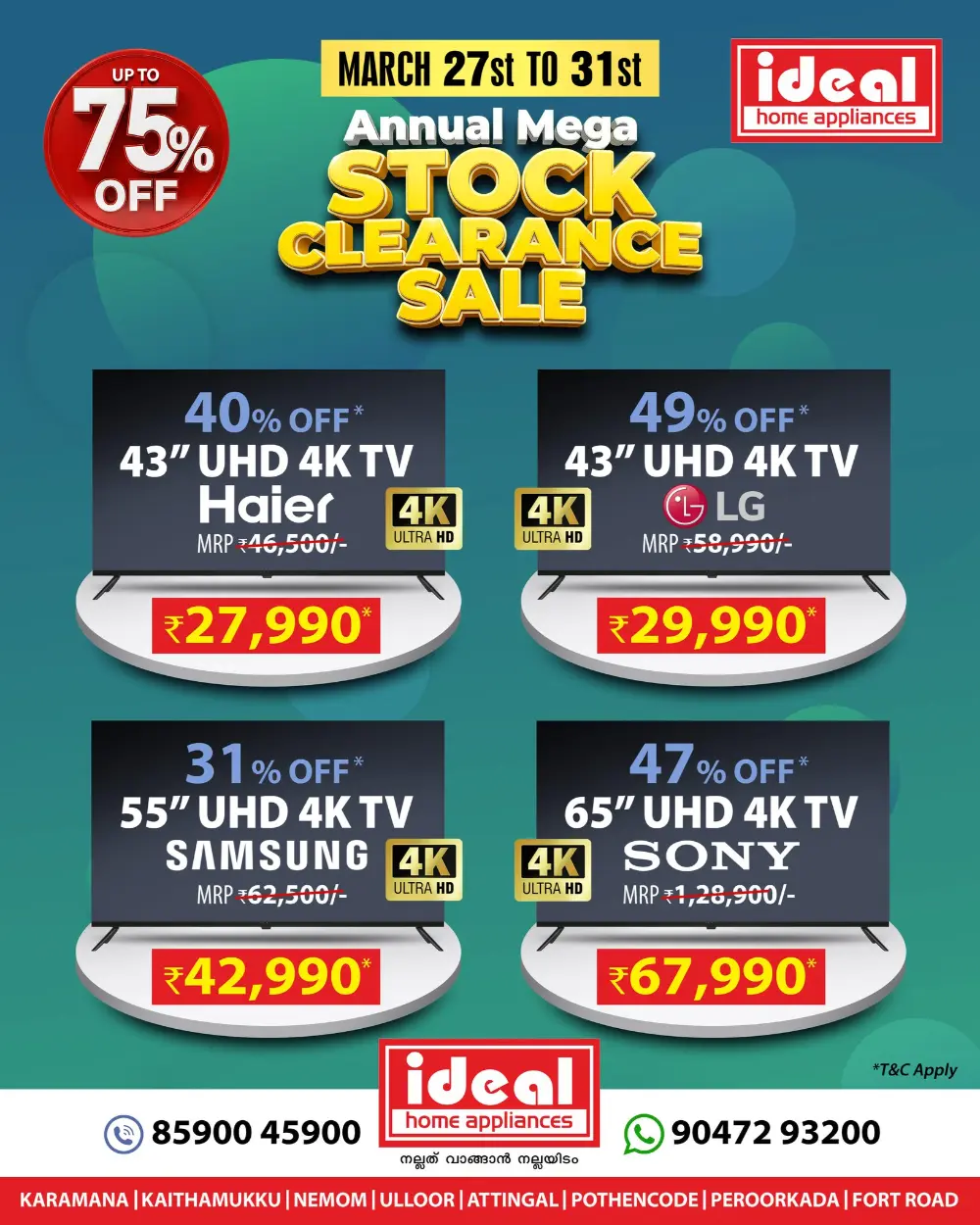 Ideal Home Appliances Karamana Sale: 75% Off | Ends Tuesday page 5