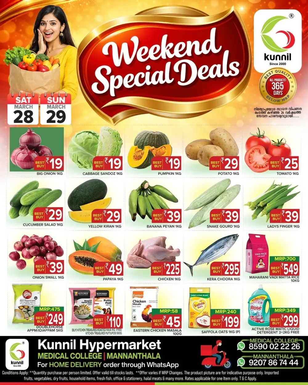 Weekend offer page 1