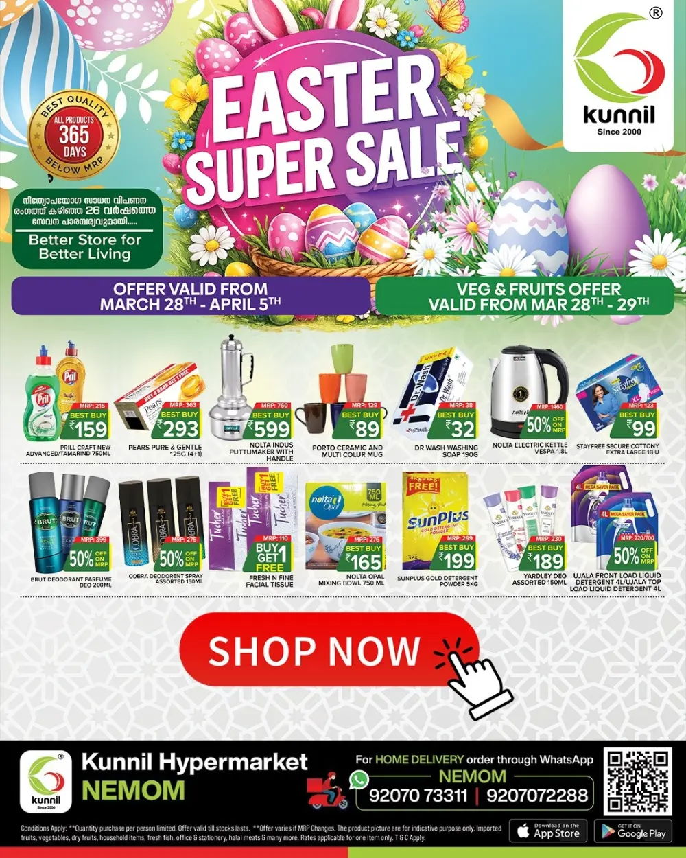 Kunnil Nemom Easter Sale | Ends April 5 page 3