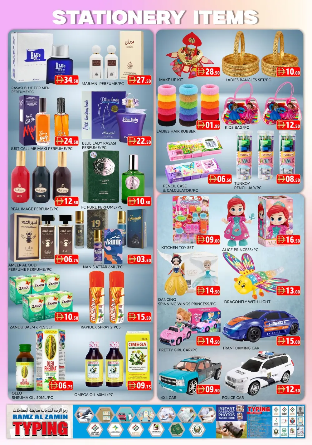 Al Madina Muhaisanah Super Sale | Ends Sunday page 7