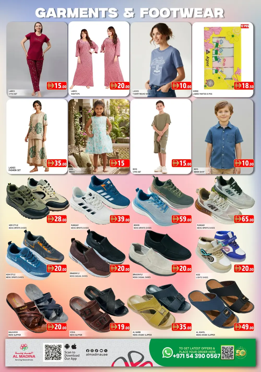 Al Madina Muhaisanah Super Sale | Ends Sunday page 11