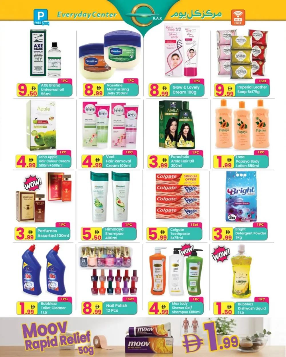 Everyday Center RAK Big Offer | Ends April 13 page 6