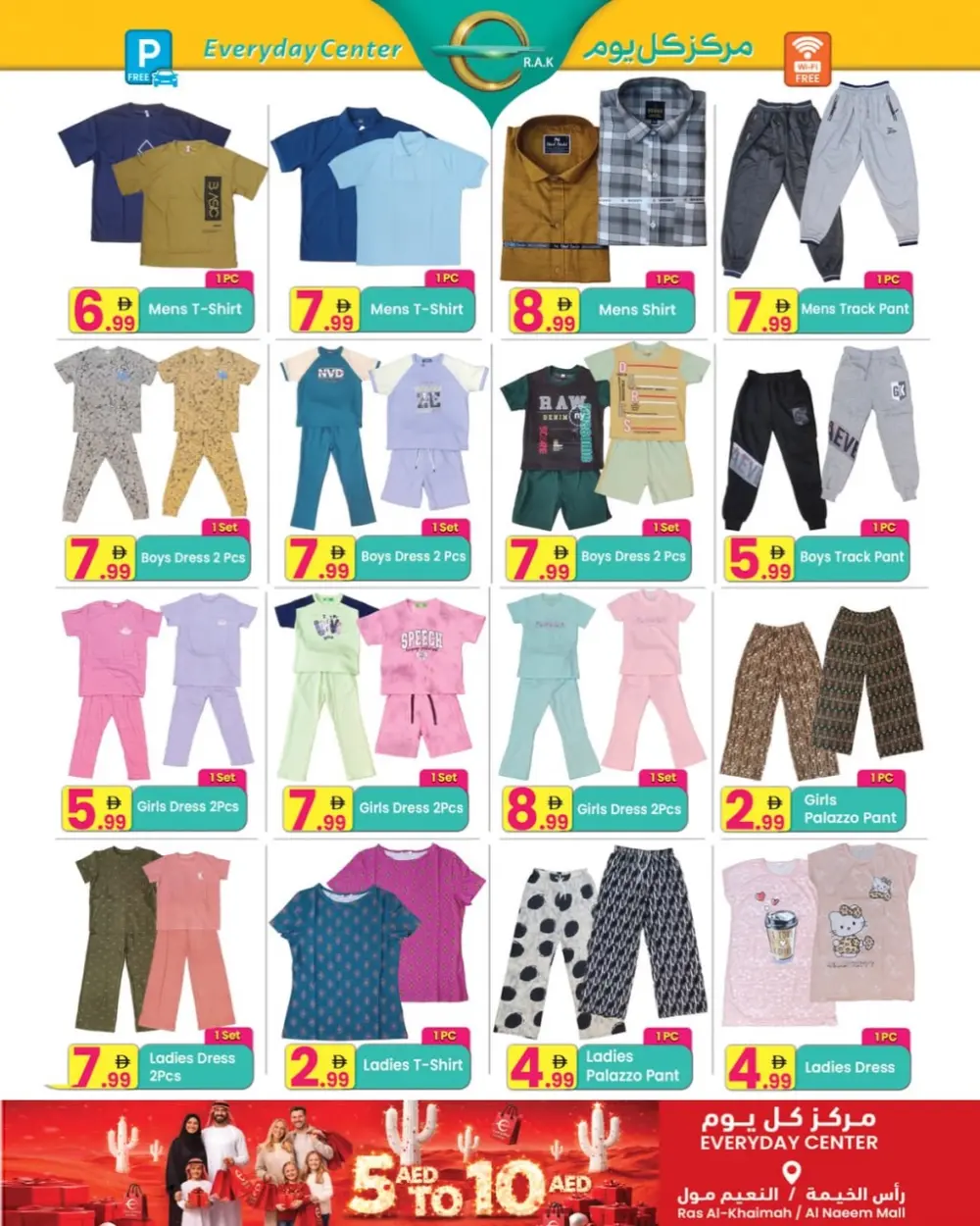 Everyday Center RAK Big Offer | Ends April 13 page 7