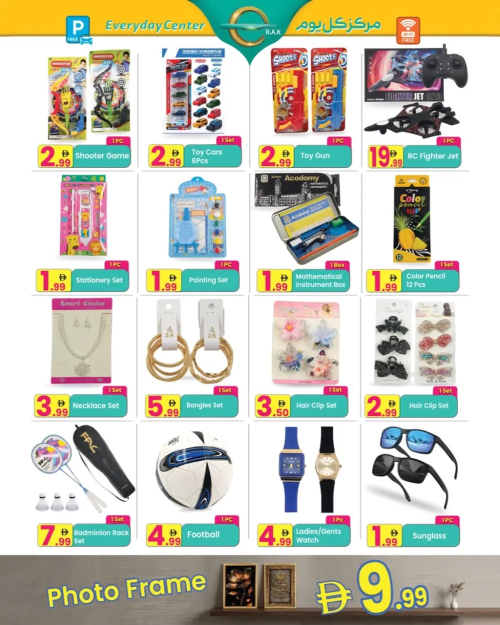 Everyday Center RAK Big Offer | Ends April 13 page 8