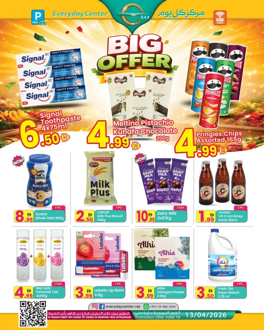 Everyday Center RAK Big Offer | Ends April 13 page 1