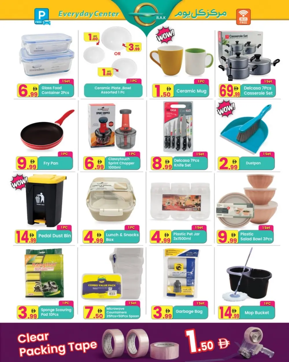 Everyday Center RAK Big Offer | Ends April 13 page 2