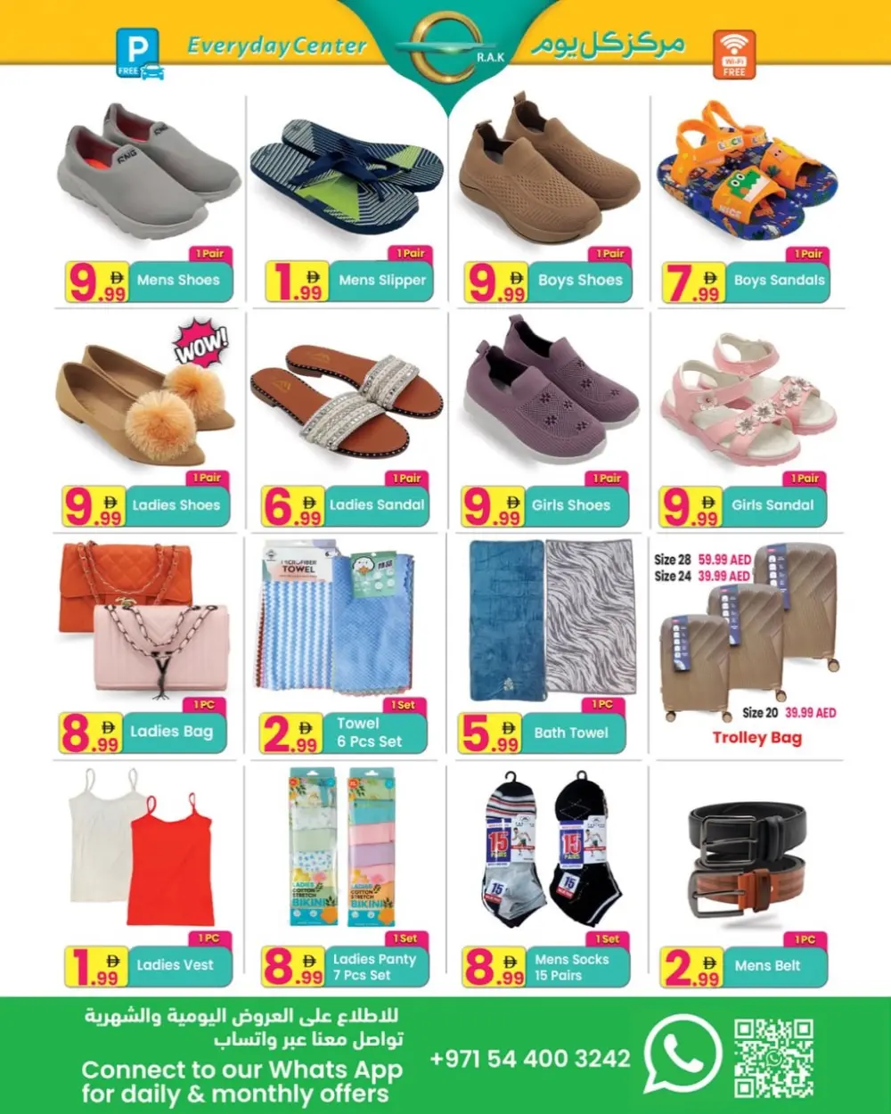 Everyday Center RAK Big Offer | Ends April 13 page 3