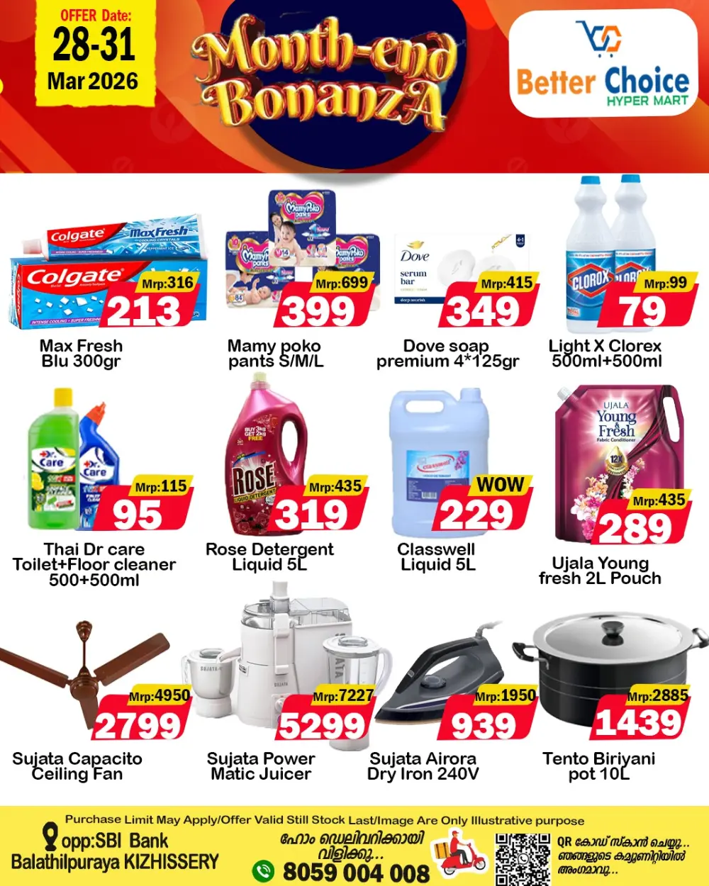 month end bonanza page 1