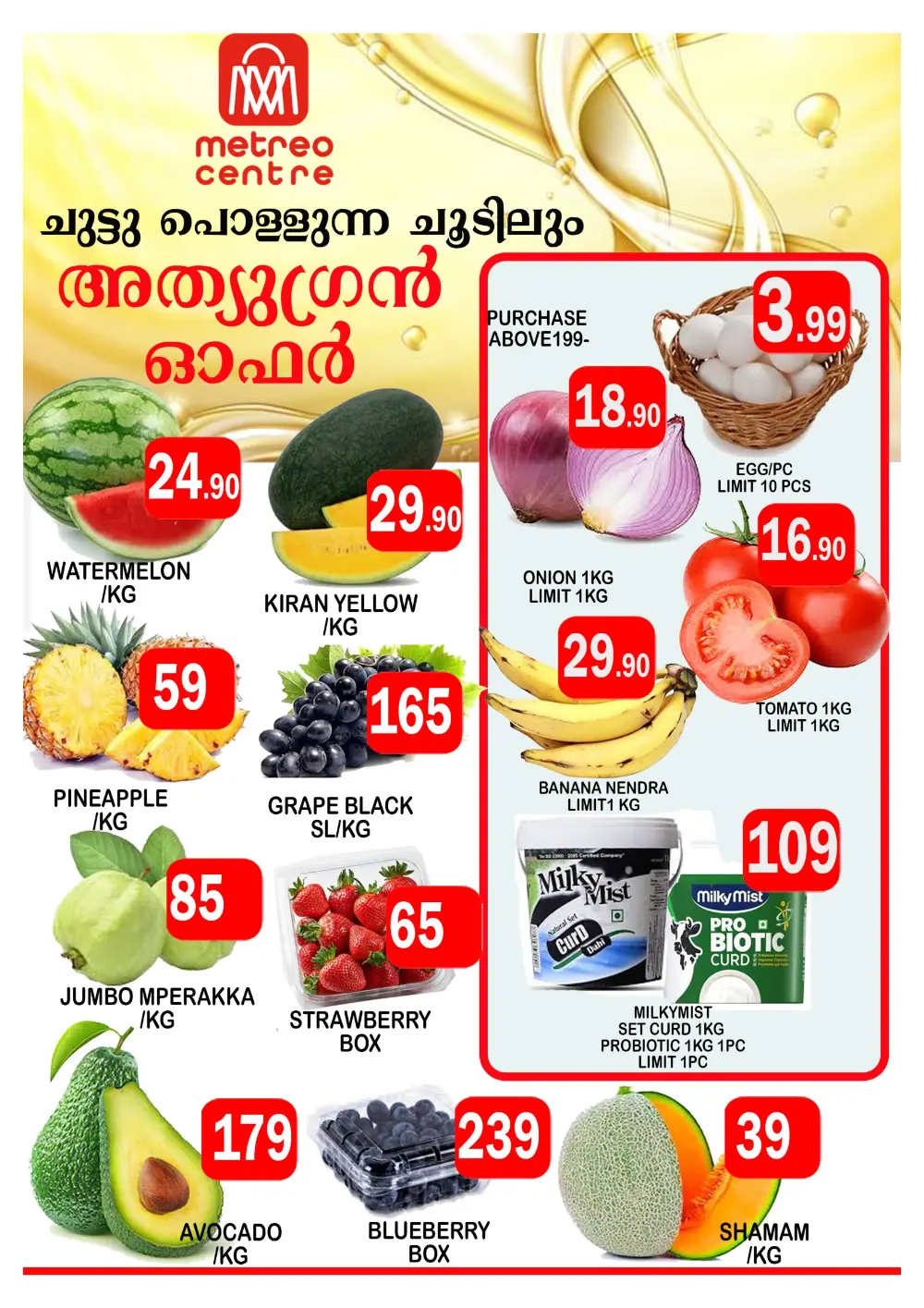 Saturday sale page 1