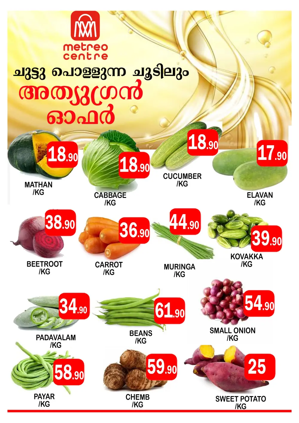 Saturday sale page 2