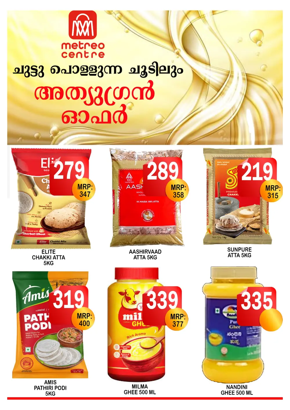 Saturday sale page 3